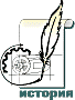 История