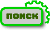 поиск